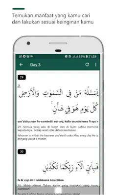 hafalan surat Ar Rahman - Memorize surah android App screenshot 1